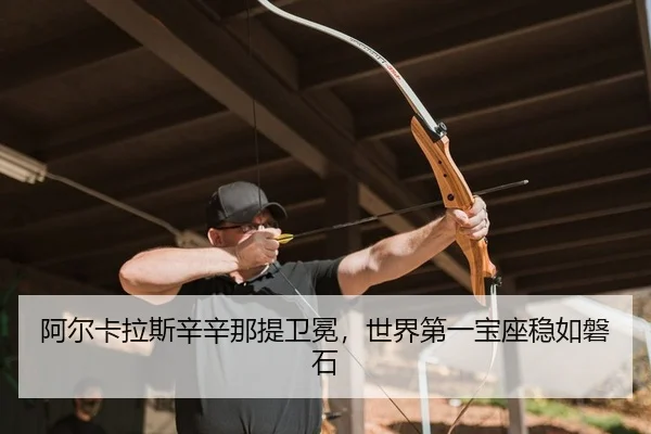 a-er-ka-la-si-xin-xin-na-ti-wei-mian-shi-jie-di-yi-bao-zuo-wen-ru-pan-shi-2-672.jpg